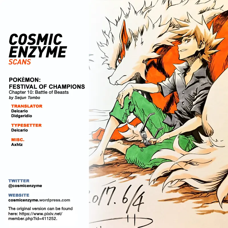 Pokemon - Festival of Champions (Doujinshi), chapter 10, page 2