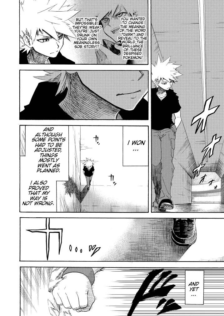 Pokemon - Festival of Champions (Doujinshi), chapter 10, page 72