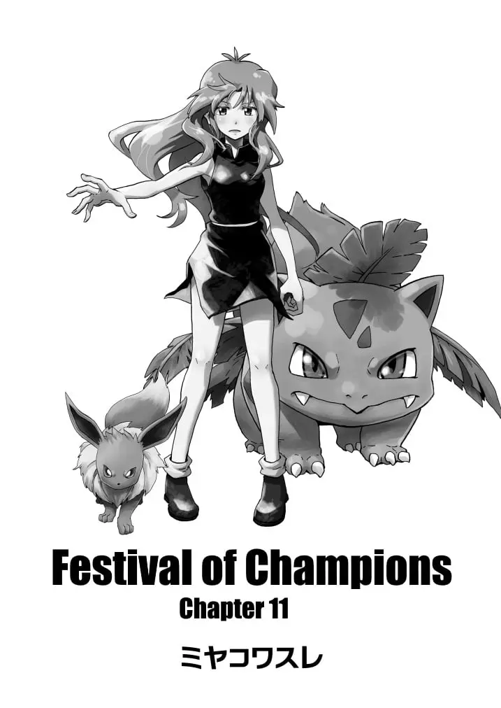 Pokemon - Festival of Champions (Doujinshi), chapter 11, page 32