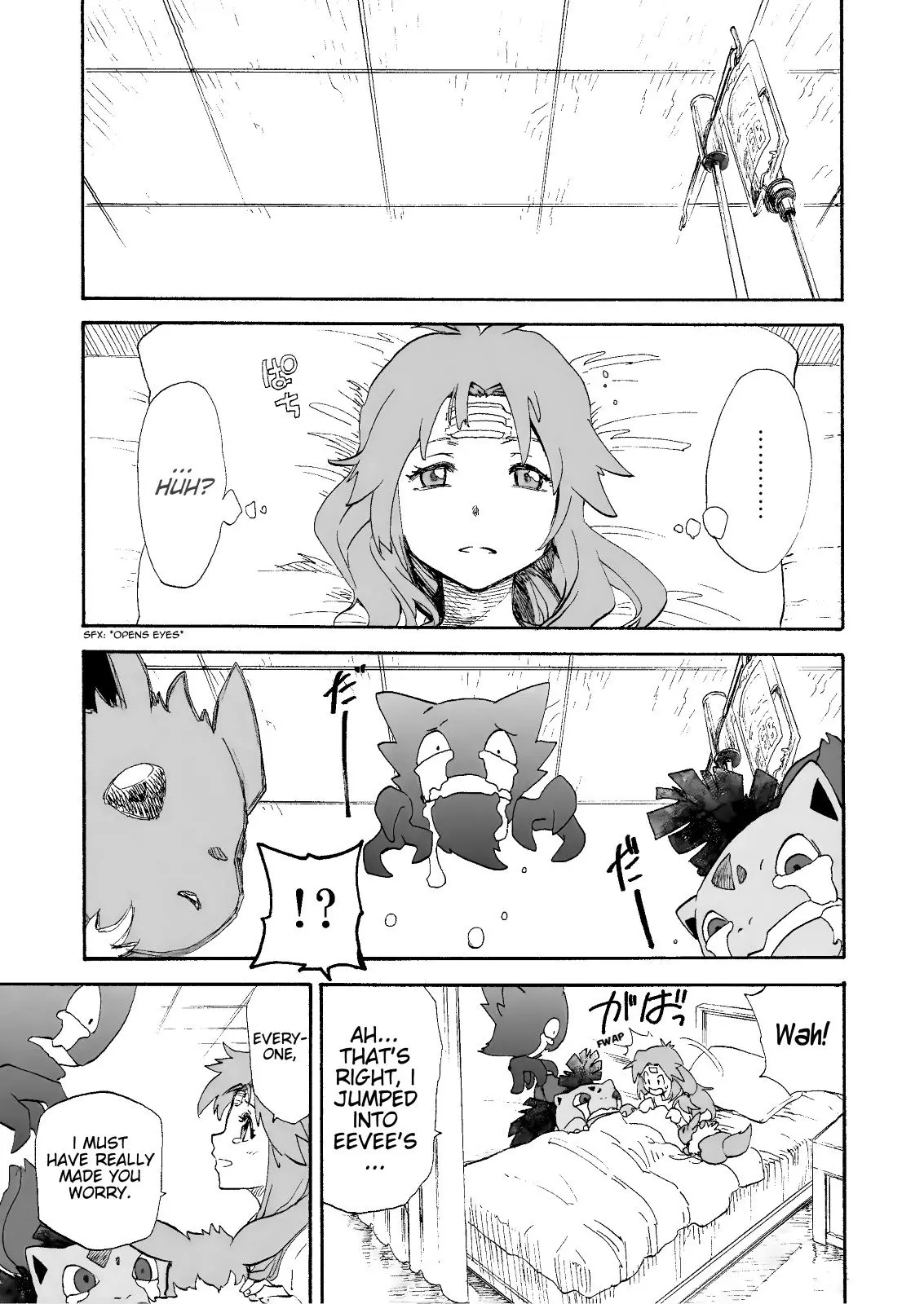 Pokemon - Festival of Champions (Doujinshi), chapter 12, page 4