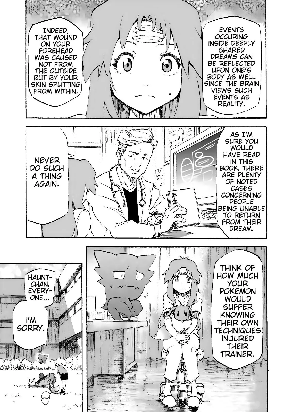 Pokemon - Festival of Champions (Doujinshi), chapter 12, page 6
