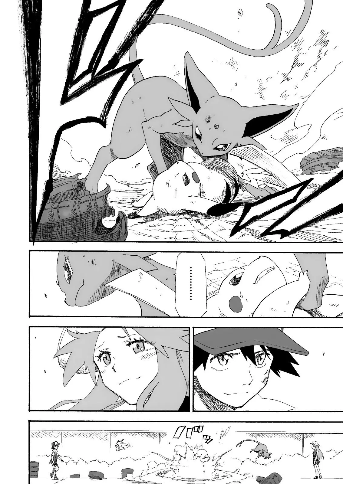 Pokemon - Festival of Champions (Doujinshi), chapter 12, page 37