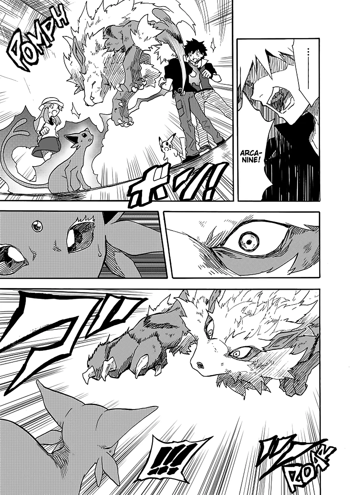 Pokemon - Festival of Champions (Doujinshi), chapter 13, page 14
