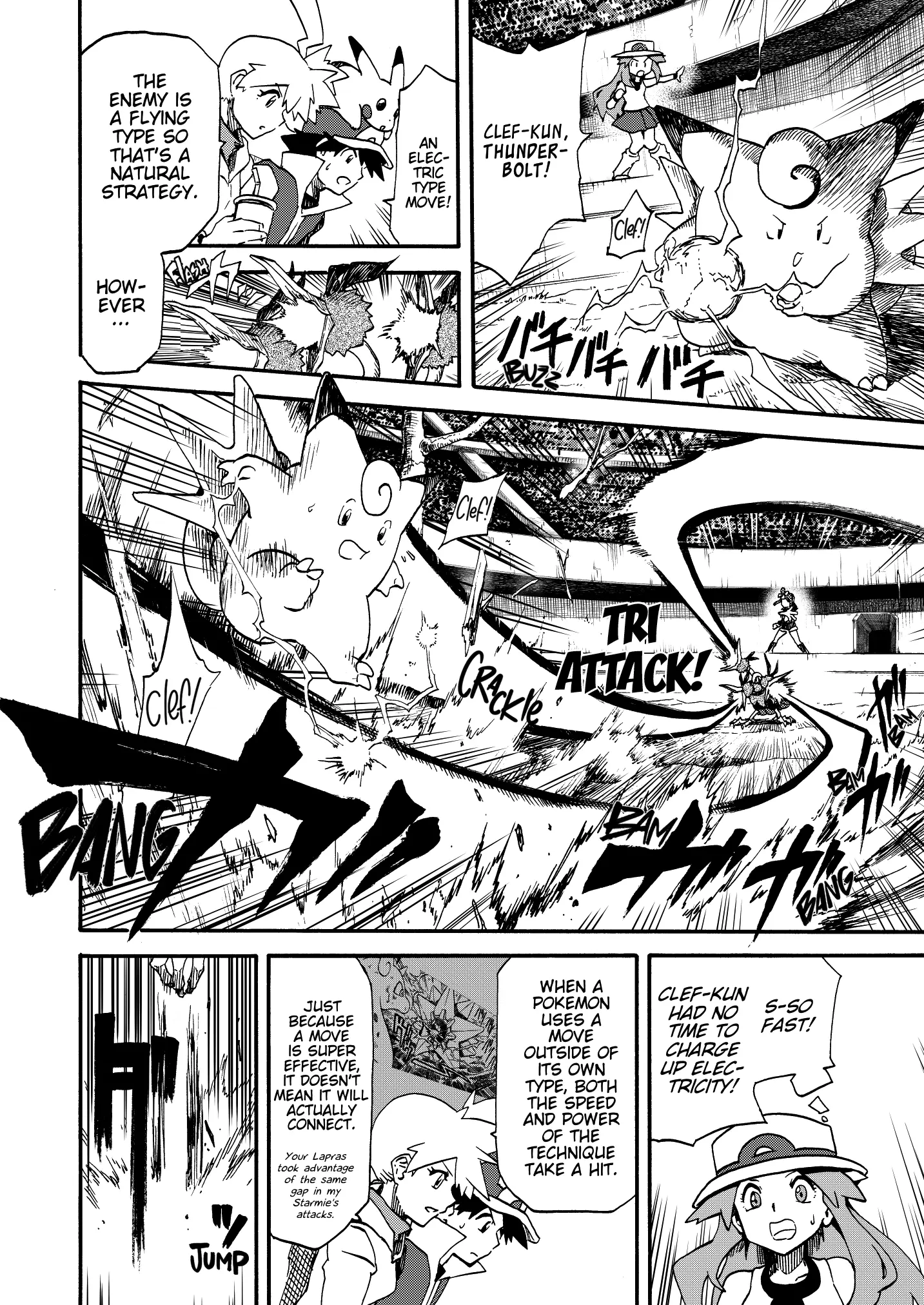 Pokemon - Festival of Champions (Doujinshi), chapter 13, page 32