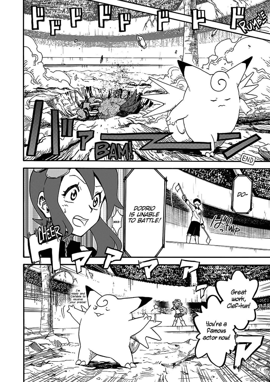 Pokemon - Festival of Champions (Doujinshi), chapter 13, page 48