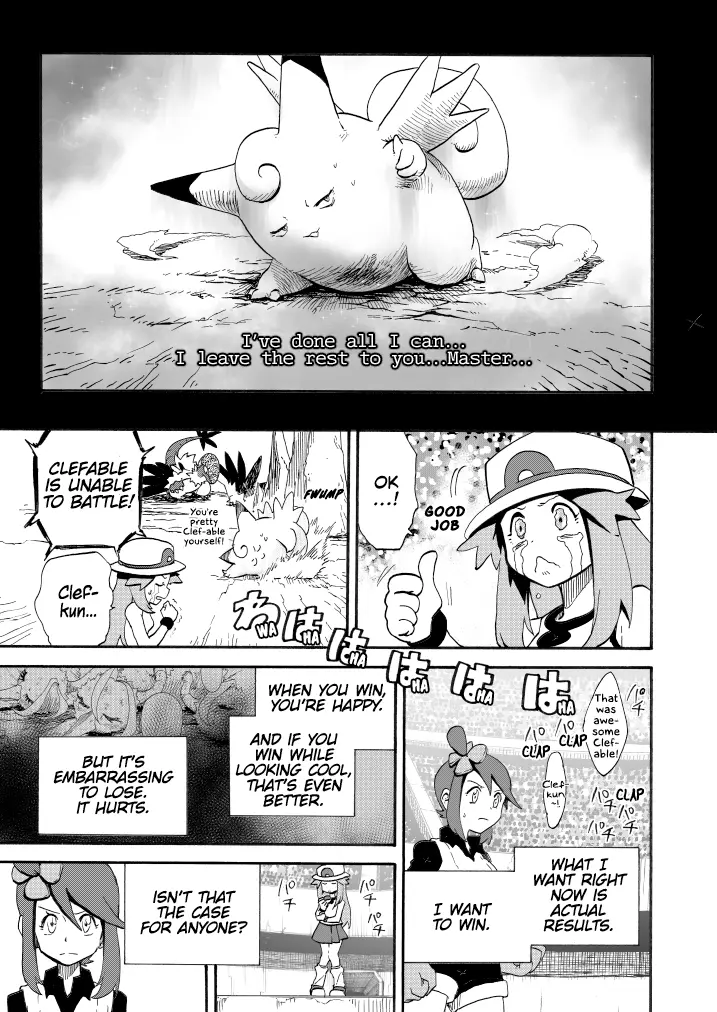 Pokemon - Festival of Champions (Doujinshi), chapter 14.1, page 7