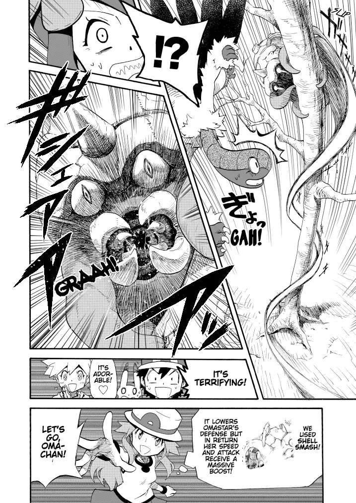 Pokemon - Festival of Champions (Doujinshi), chapter 14.1, page 14