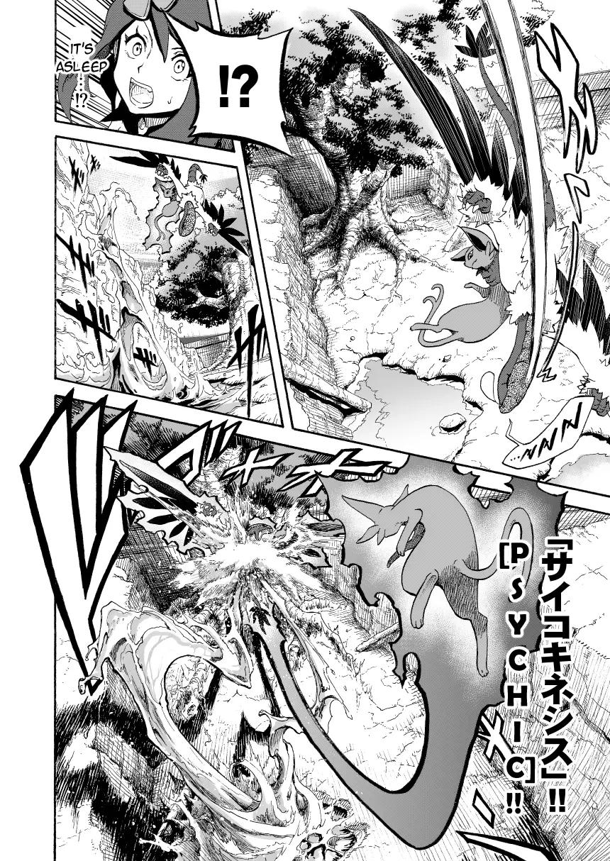 Pokemon - Festival of Champions (Doujinshi), chapter 14.2, page 8