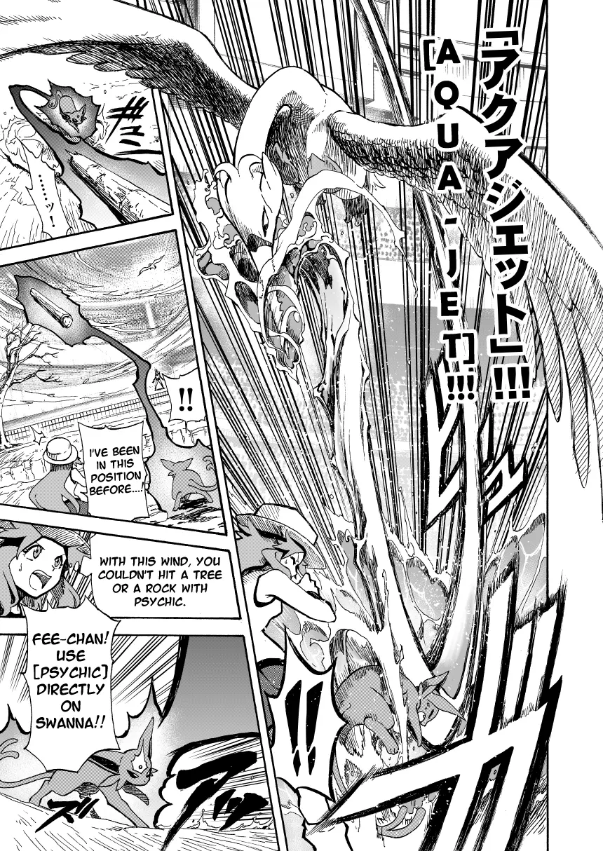 Pokemon - Festival of Champions (Doujinshi), chapter 14.2, page 13