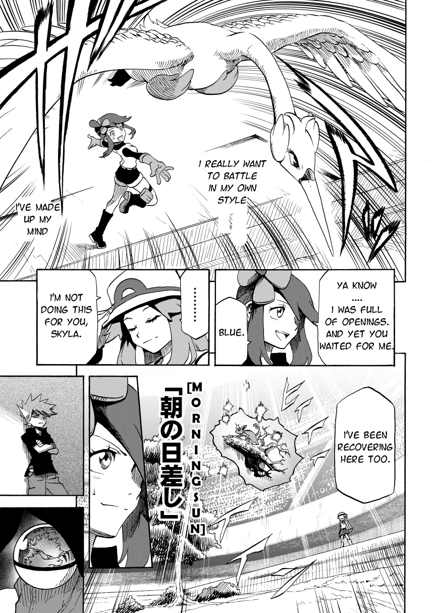 Pokemon - Festival of Champions (Doujinshi), chapter 14.2, page 35