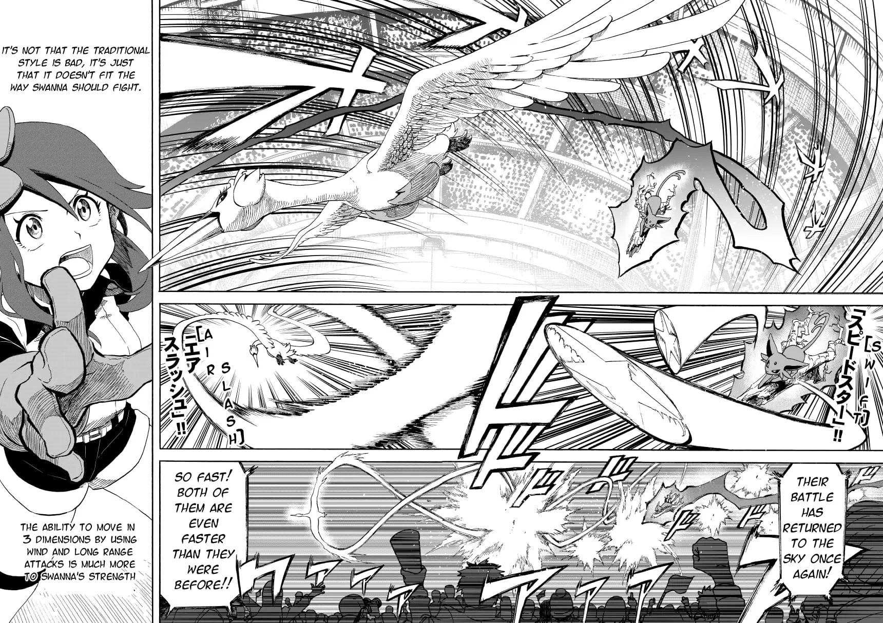 Pokemon - Festival of Champions (Doujinshi), chapter 14.2, page 38