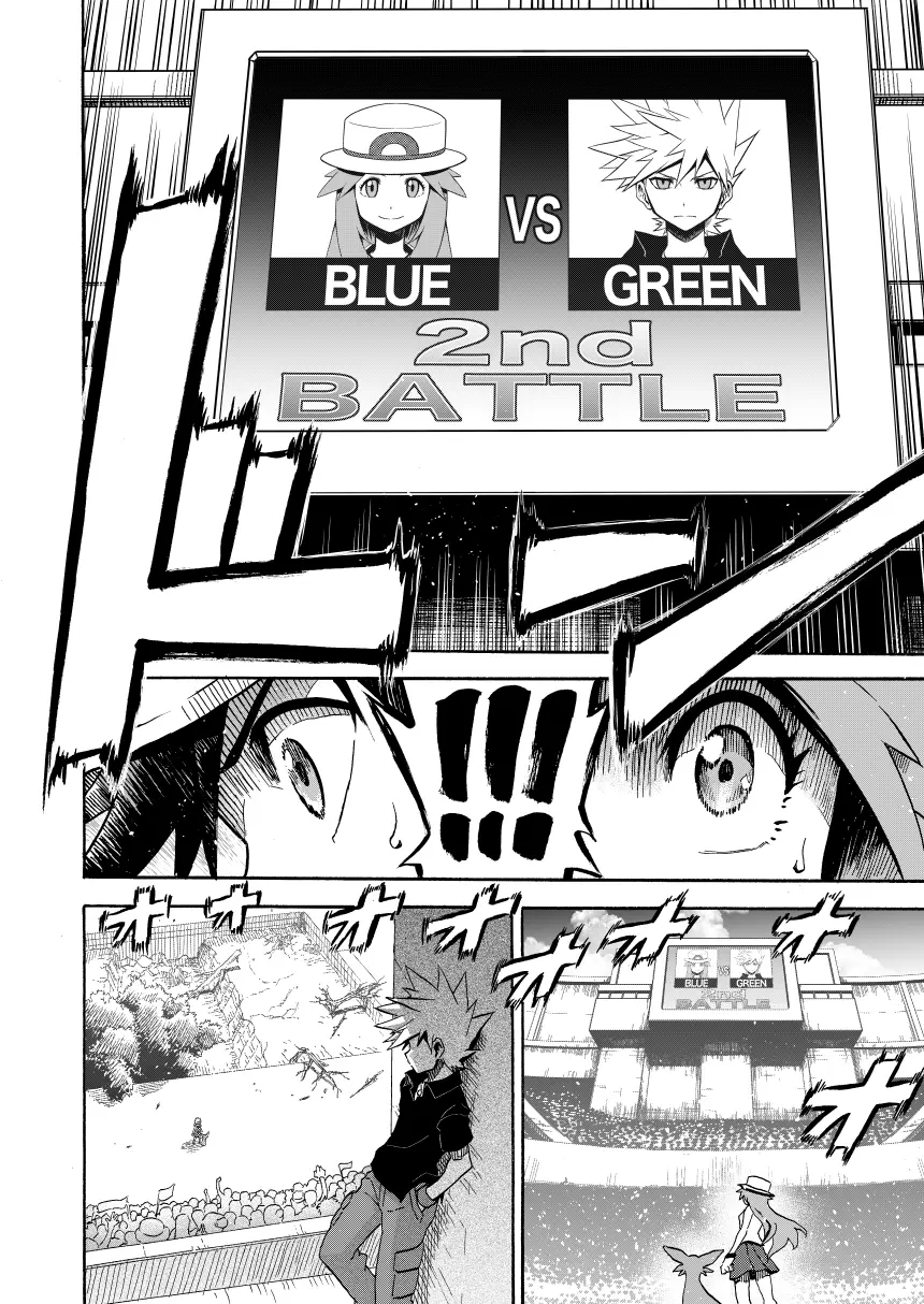 Pokemon - Festival of Champions (Doujinshi), chapter 14.2, page 73
