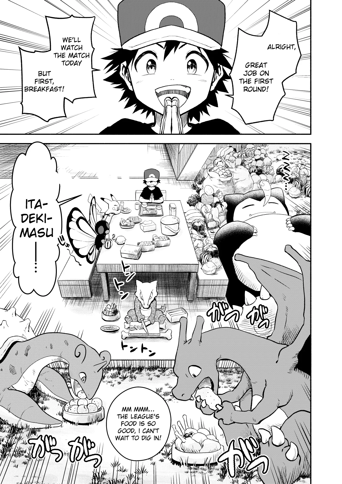 Pokemon - Festival of Champions (Doujinshi), chapter 15, page 6