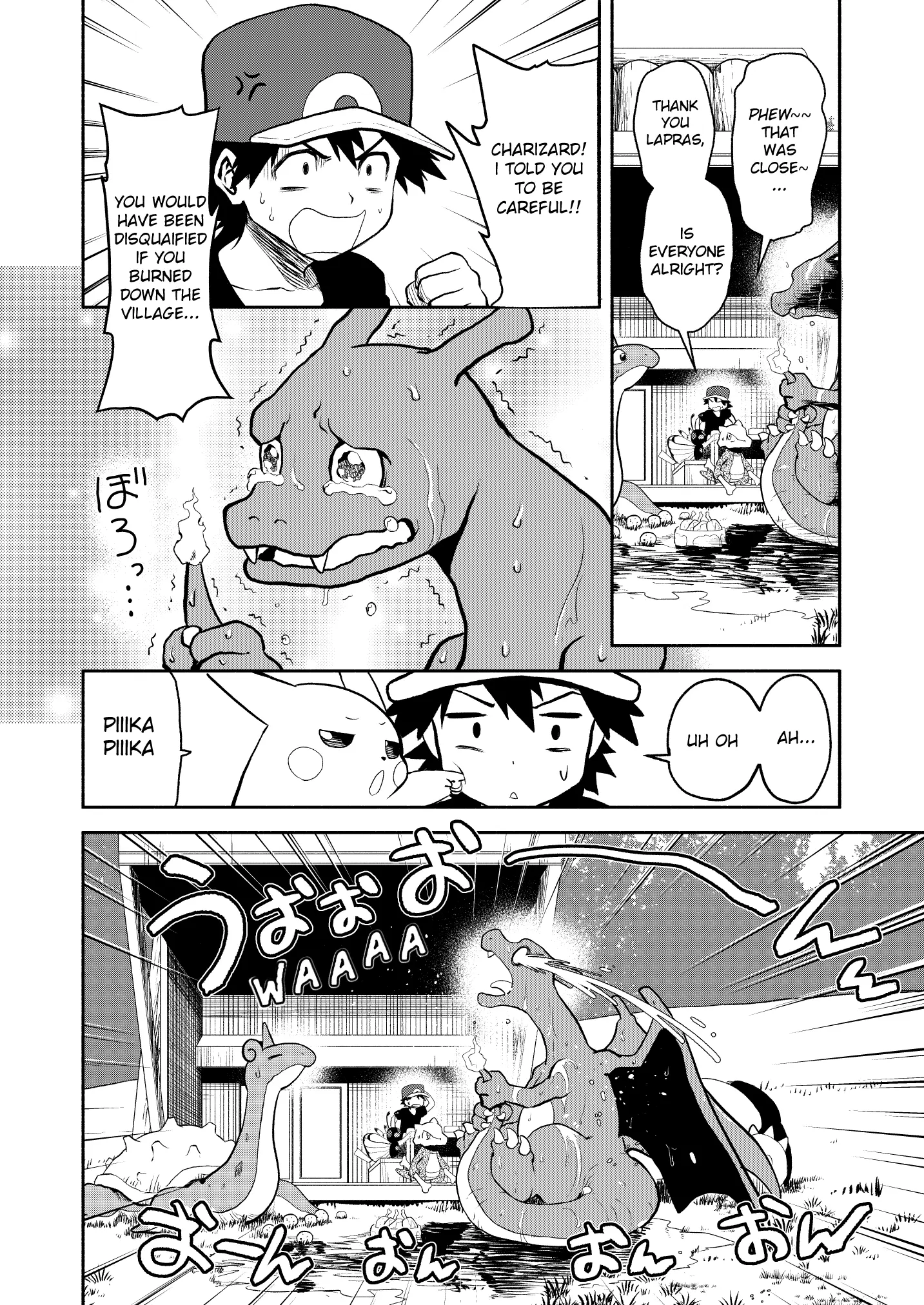 Pokemon - Festival of Champions (Doujinshi), chapter 15, page 9