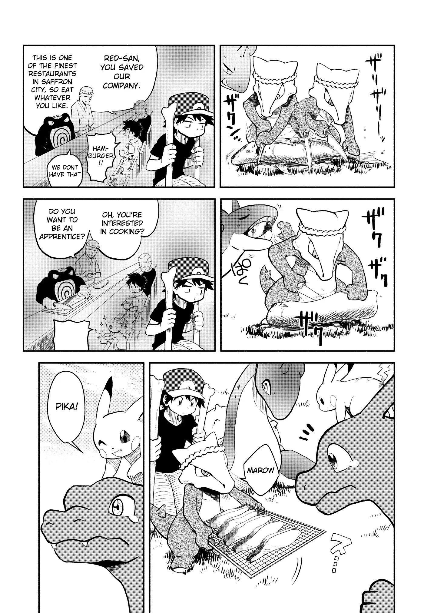 Pokemon - Festival of Champions (Doujinshi), chapter 15, page 12