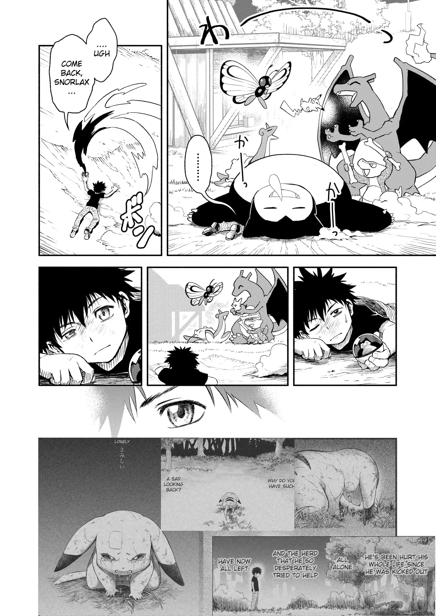 Pokemon - Festival of Champions (Doujinshi), chapter 15, page 23