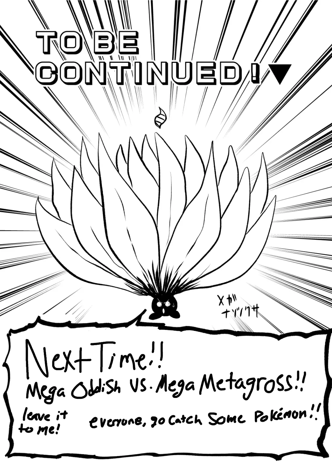 Pokemon - Festival of Champions (Doujinshi), chapter 16, page 52