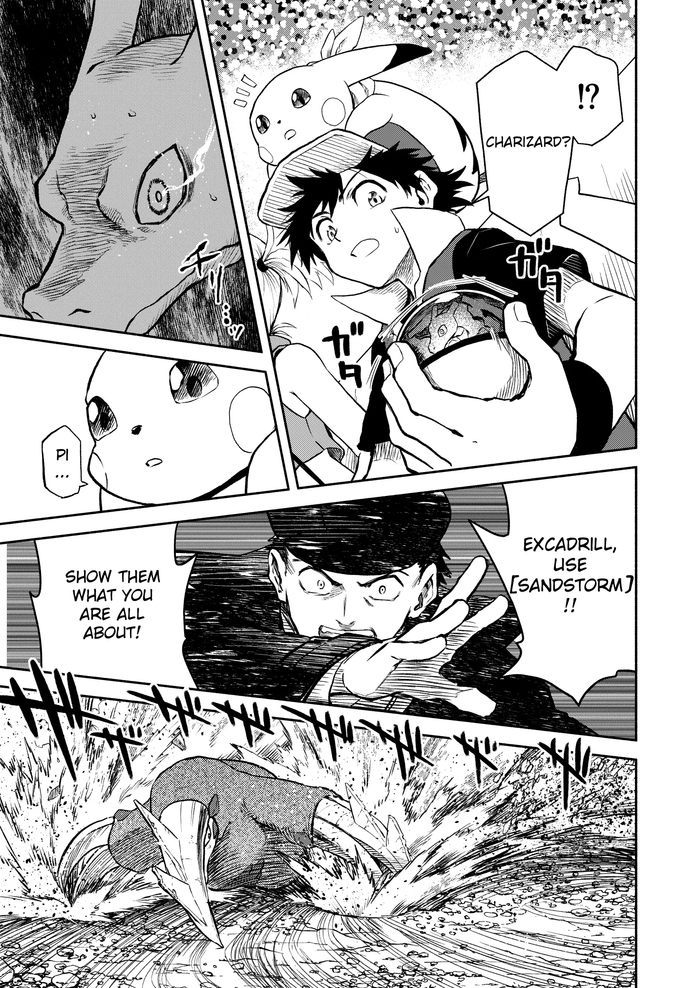 Pokemon - Festival of Champions (Doujinshi), chapter 17, page 14