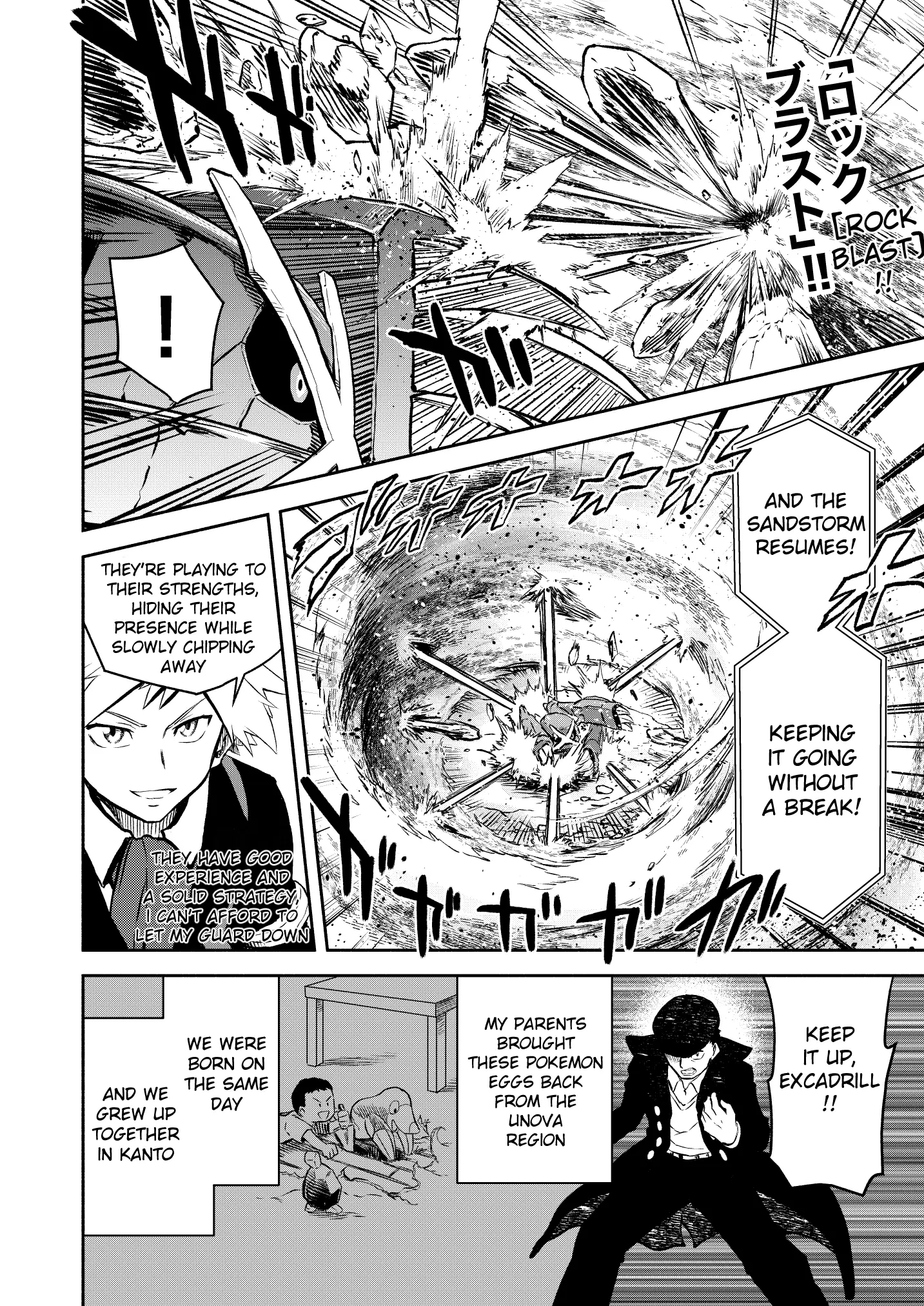 Pokemon - Festival of Champions (Doujinshi), chapter 17, page 15
