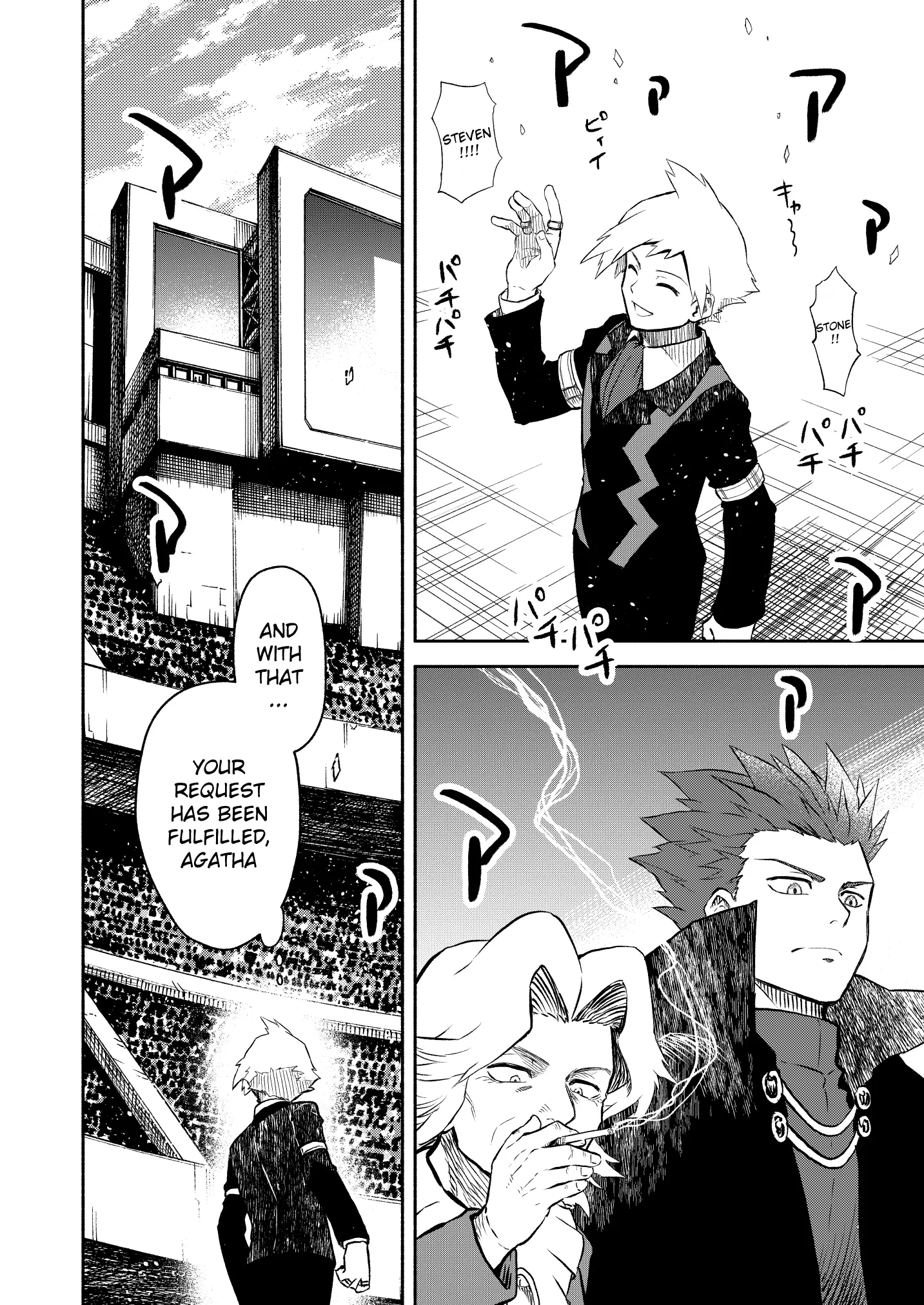 Pokemon - Festival of Champions (Doujinshi), chapter 17, page 28