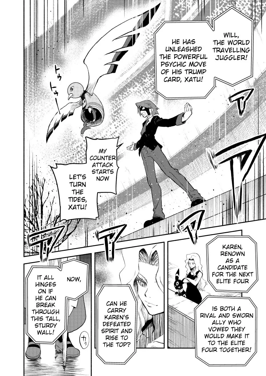 Pokemon - Festival of Champions (Doujinshi), chapter 18, page 20