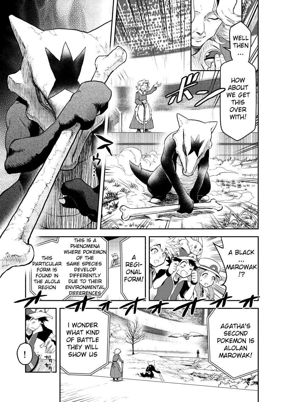 Pokemon - Festival of Champions (Doujinshi), chapter 18, page 25