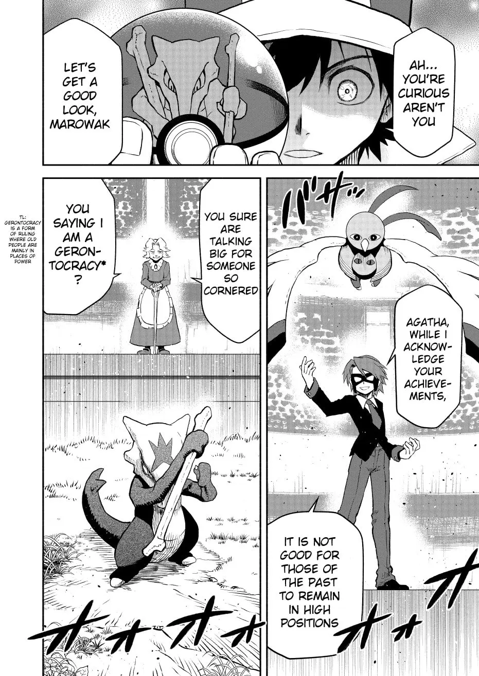 Pokemon - Festival of Champions (Doujinshi), chapter 18, page 26