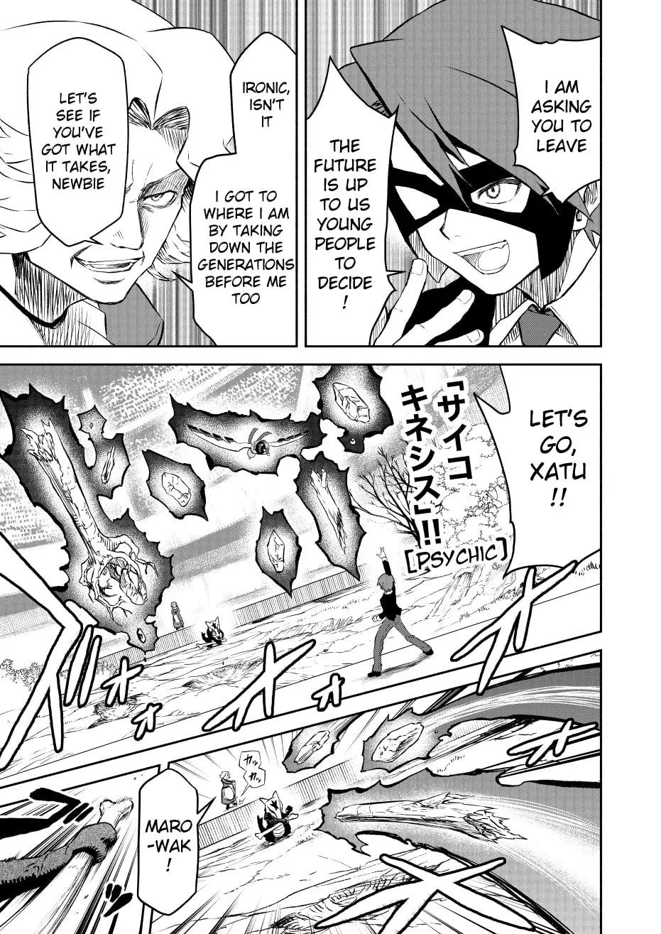 Pokemon - Festival of Champions (Doujinshi), chapter 18, page 27