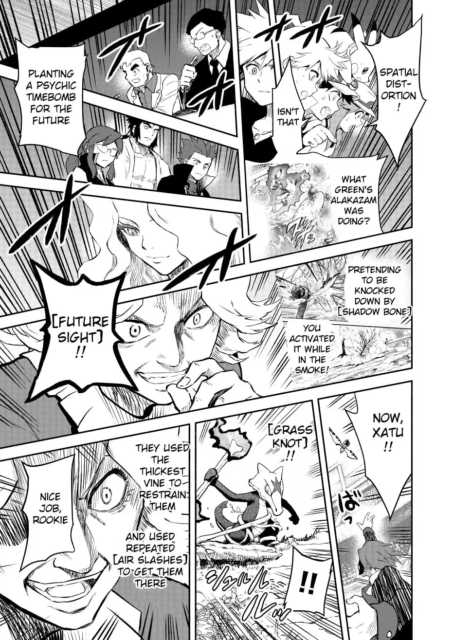 Pokemon - Festival of Champions (Doujinshi), chapter 18, page 30