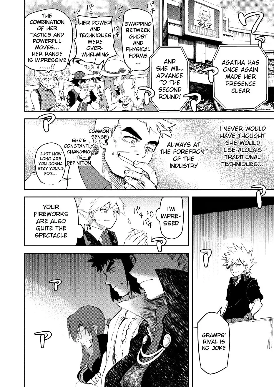 Pokemon - Festival of Champions (Doujinshi), chapter 18, page 44