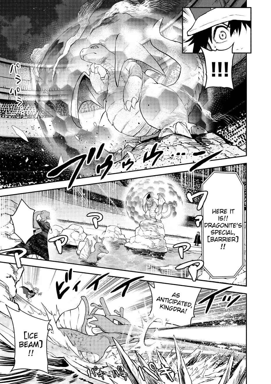 Pokemon - Festival of Champions (Doujinshi), chapter 18, page 53
