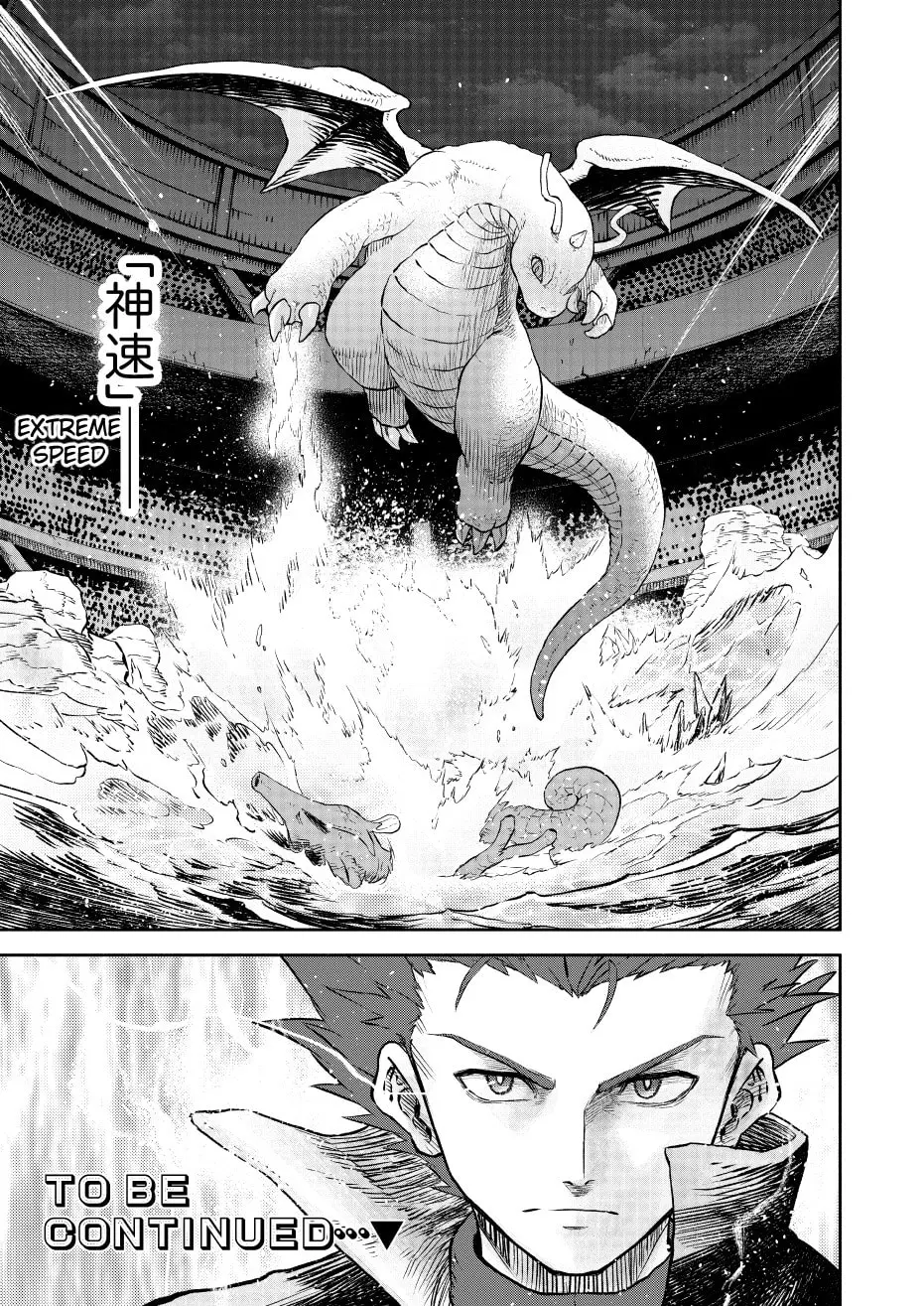 Pokemon - Festival of Champions (Doujinshi), chapter 18, page 57