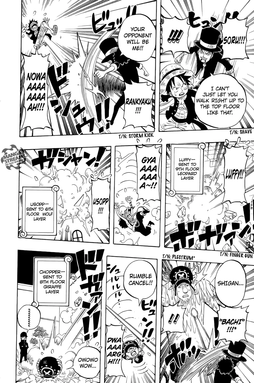 One Piece Party, chapter 2, page 17