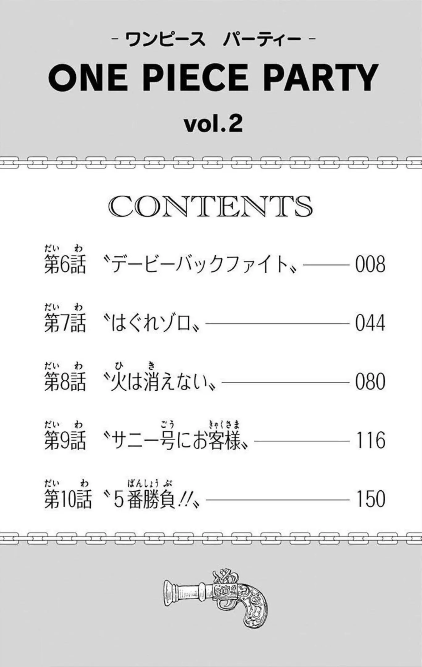One Piece Party, chapter 6, page 6