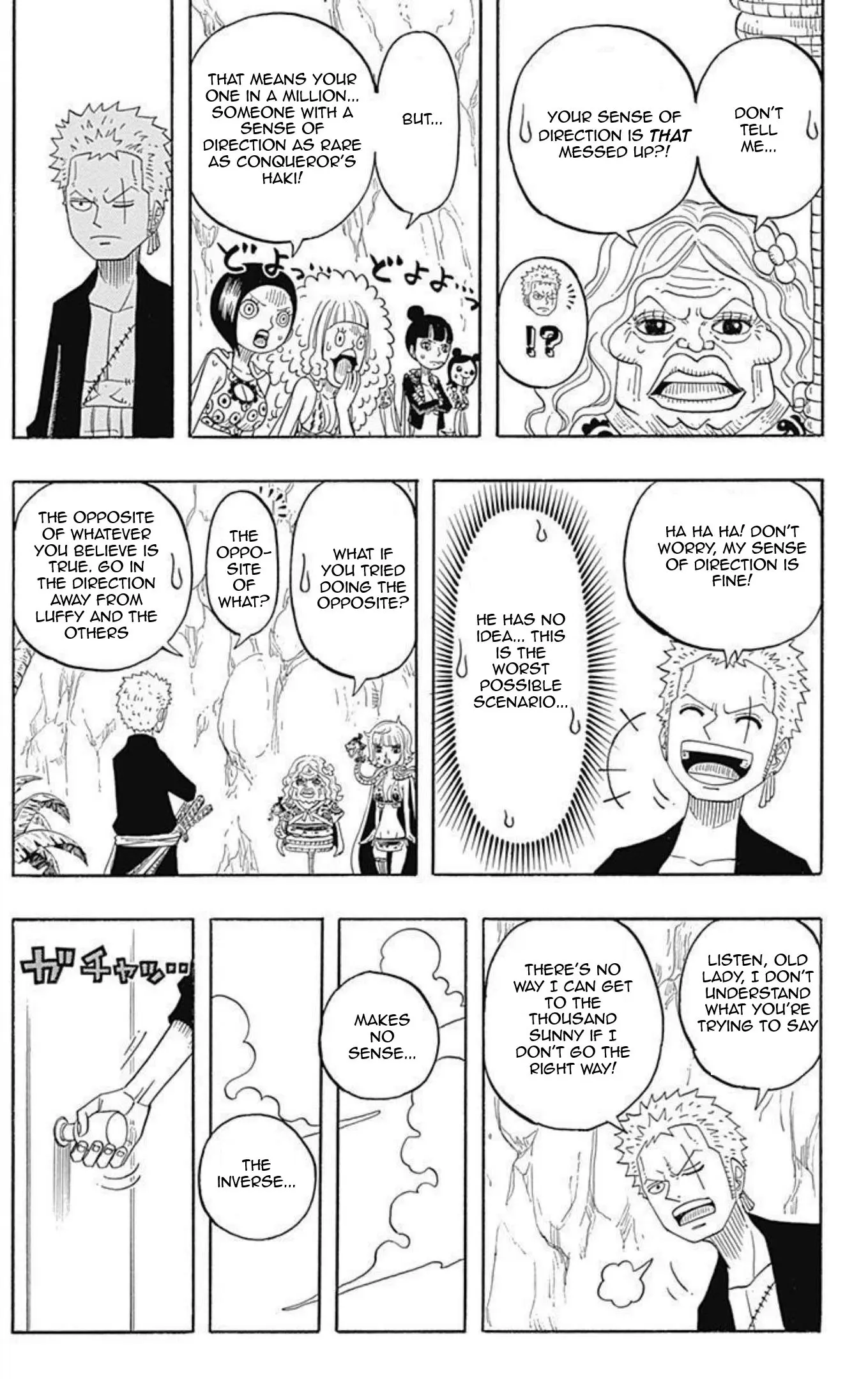 One Piece Party, chapter 7, page 32