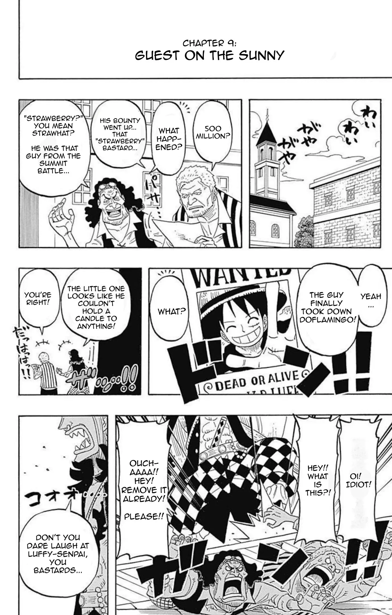 One Piece Party, chapter 9, page 3