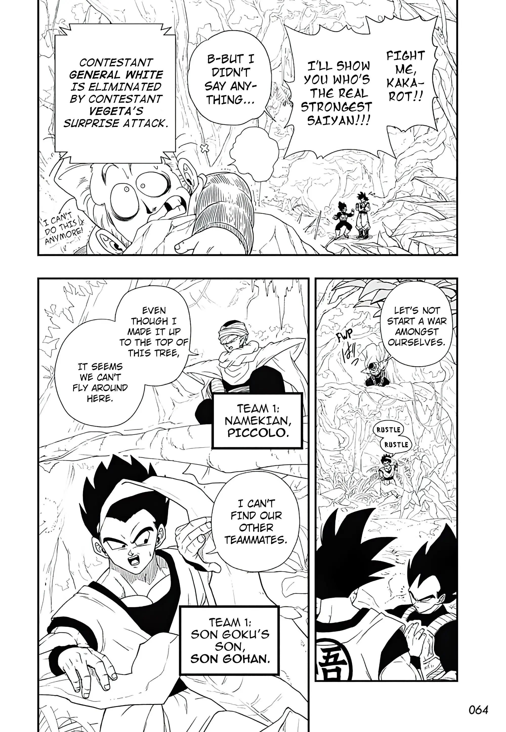Super Dragon Ball Heroes: Ultra God Mission, chapter 1, page 6