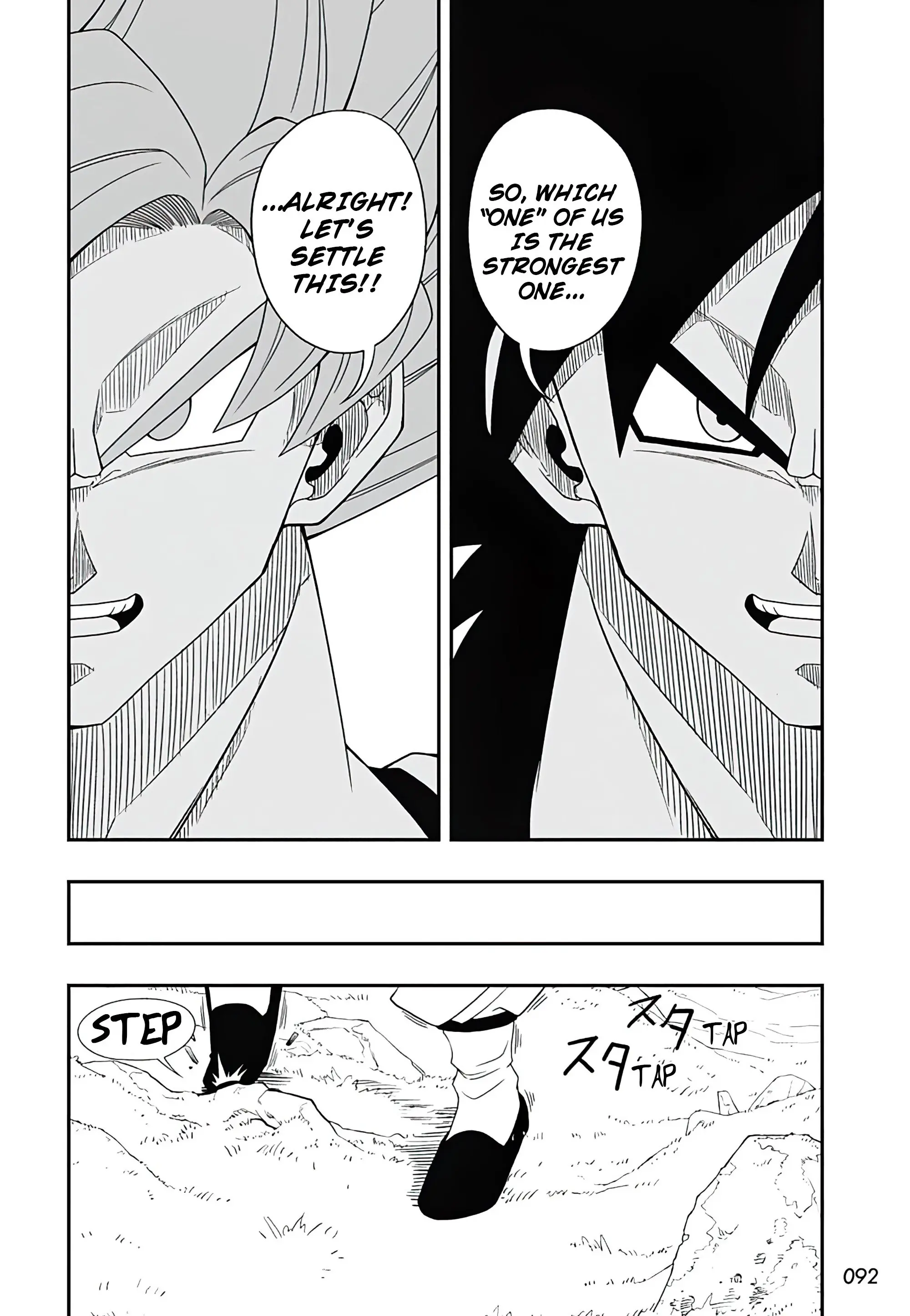 Super Dragon Ball Heroes: Ultra God Mission, chapter 1, page 23