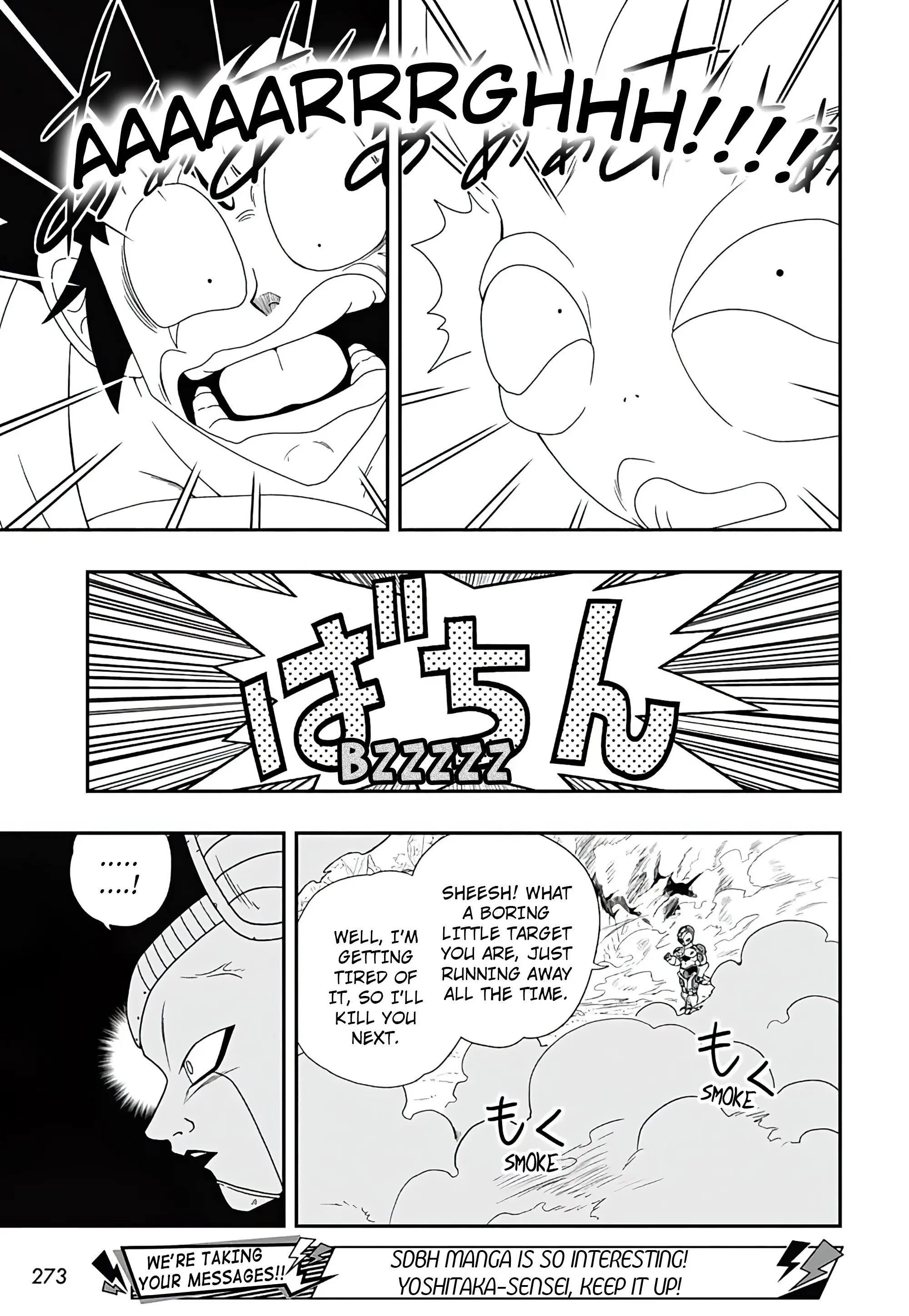 Super Dragon Ball Heroes: Ultra God Mission, chapter 2, page 21