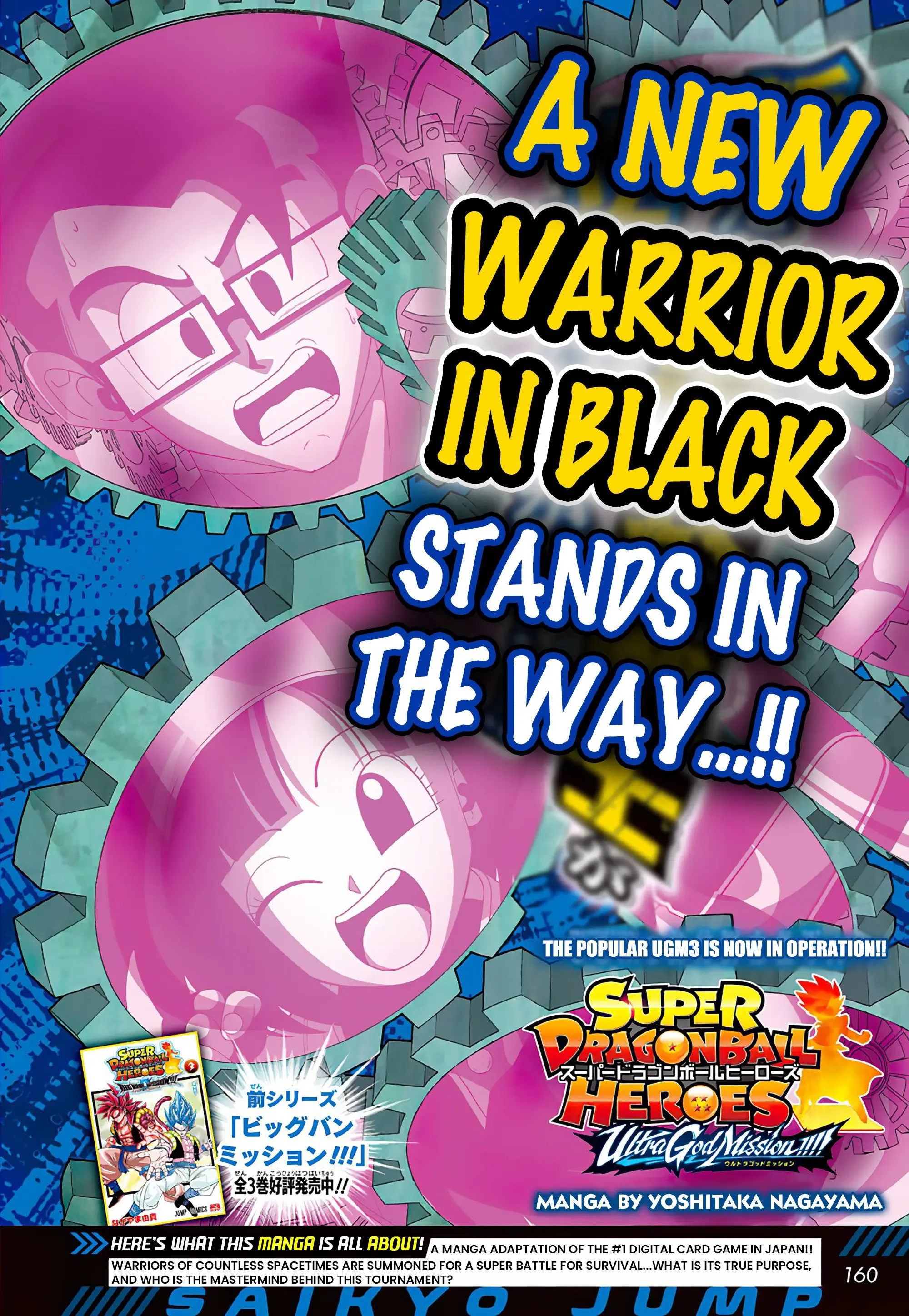 Super Dragon Ball Heroes: Ultra God Mission, chapter 6, page 1