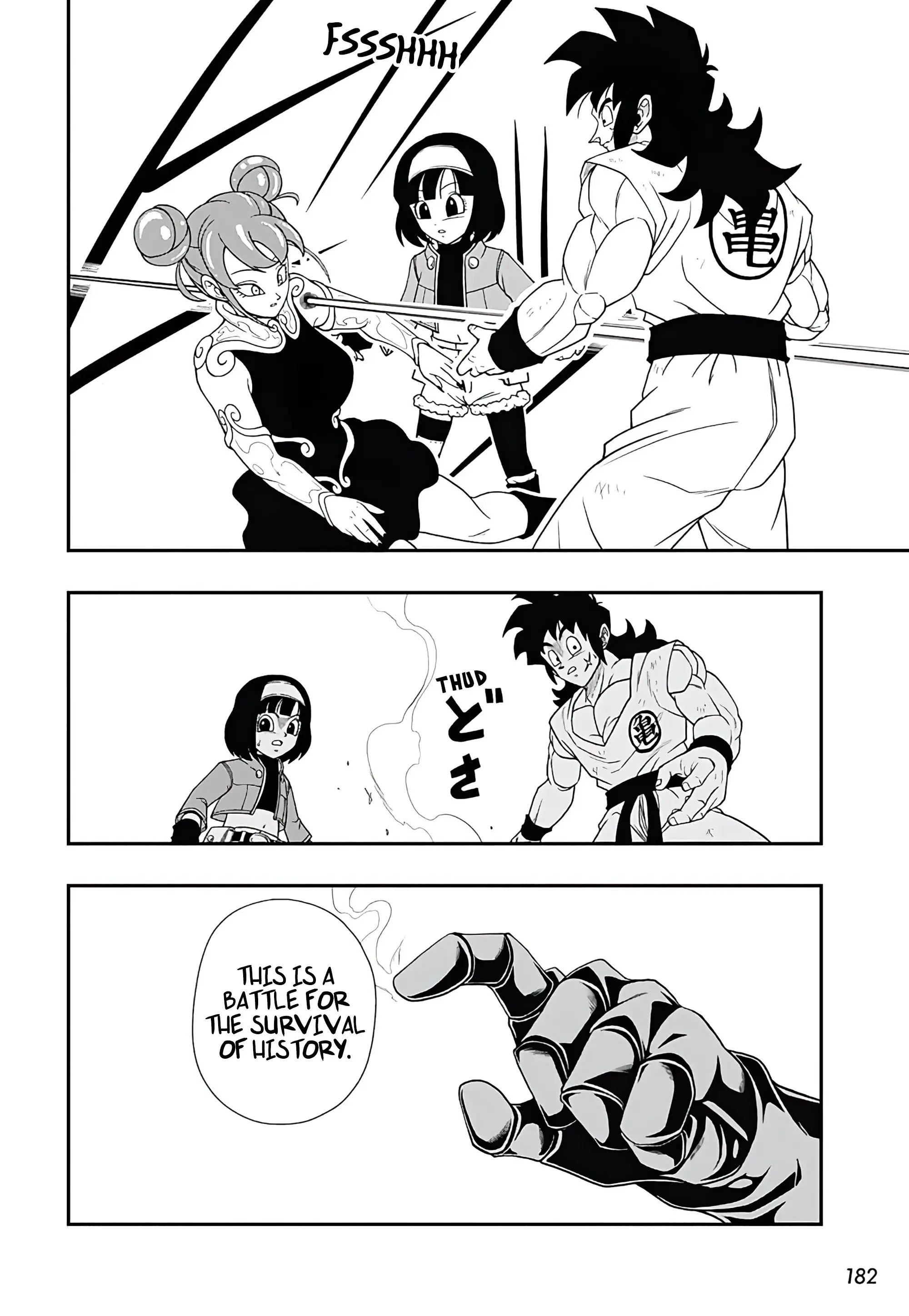 Super Dragon Ball Heroes: Ultra God Mission, chapter 6, page 21