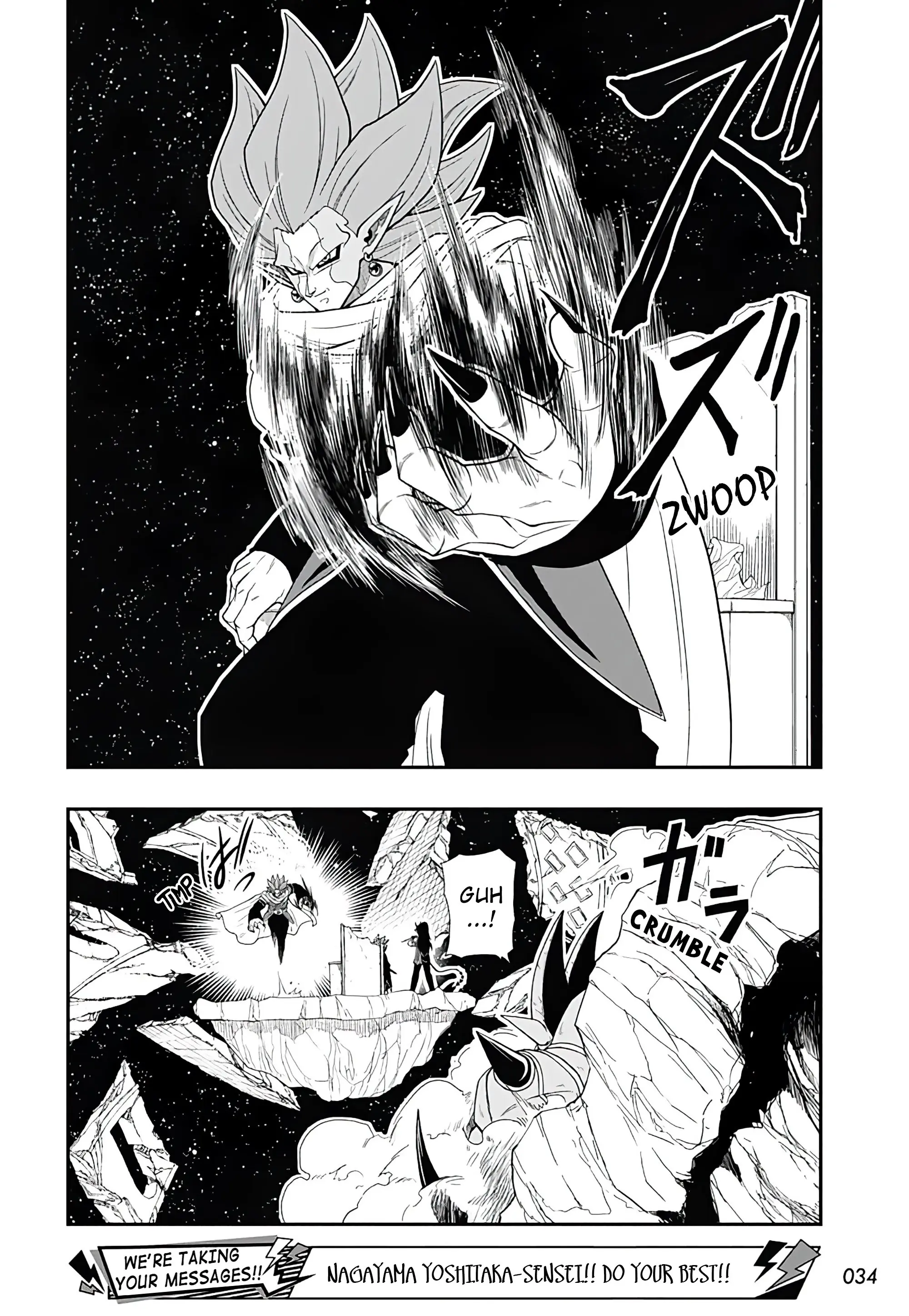 Super Dragon Ball Heroes: Ultra God Mission, chapter 12, page 5