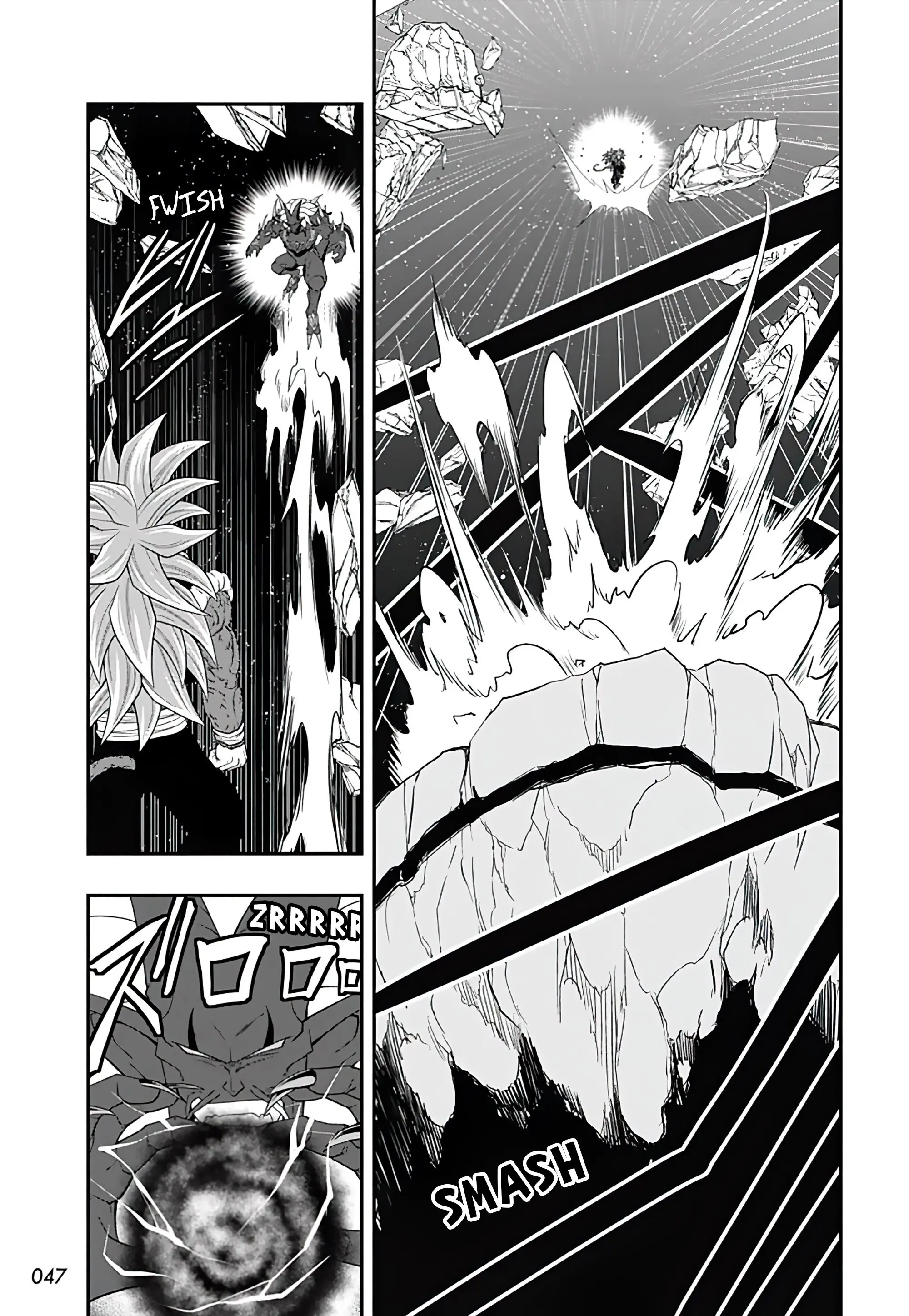Super Dragon Ball Heroes: Ultra God Mission, chapter 12, page 16