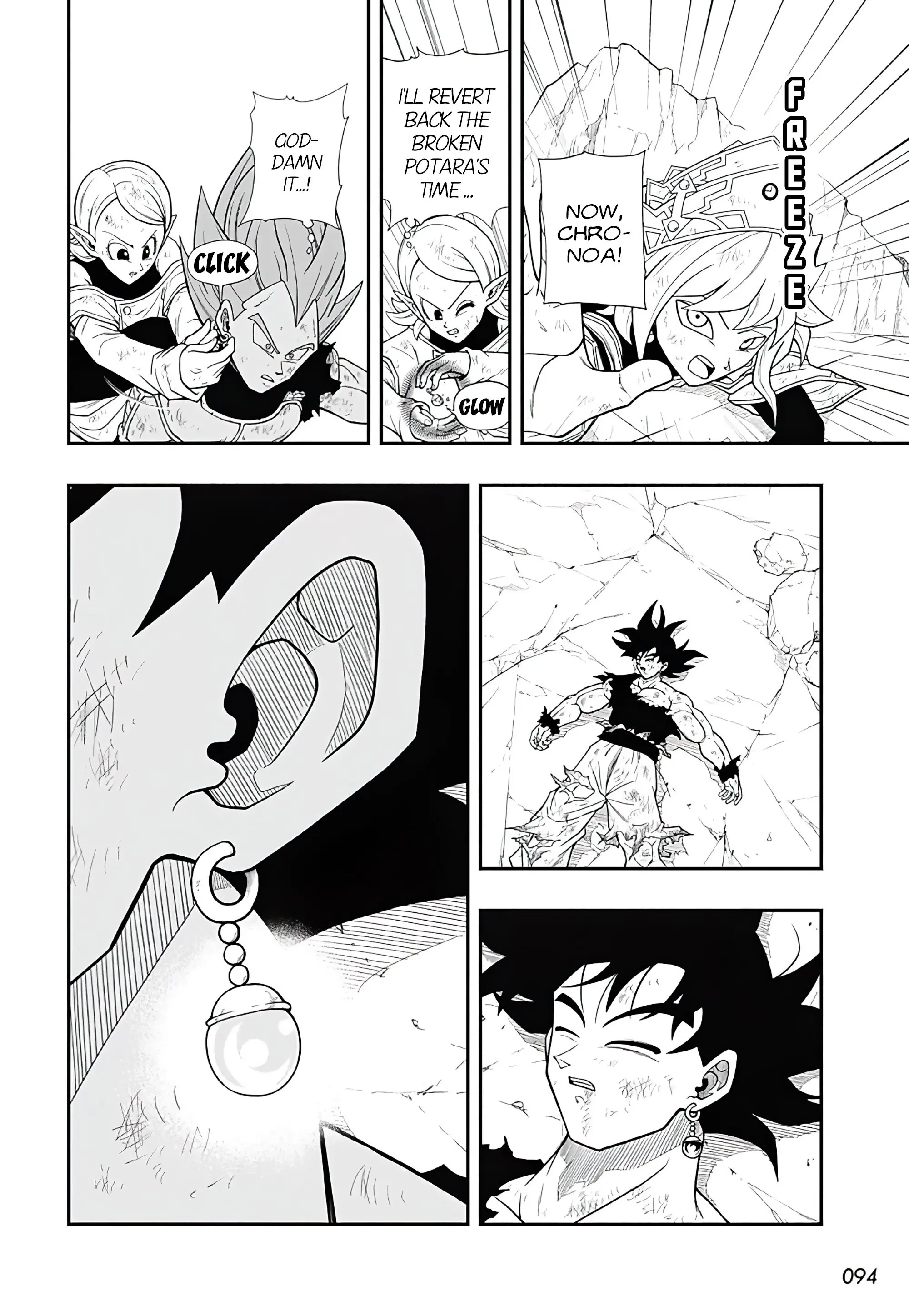 Super Dragon Ball Heroes: Ultra God Mission, chapter 16, page 5
