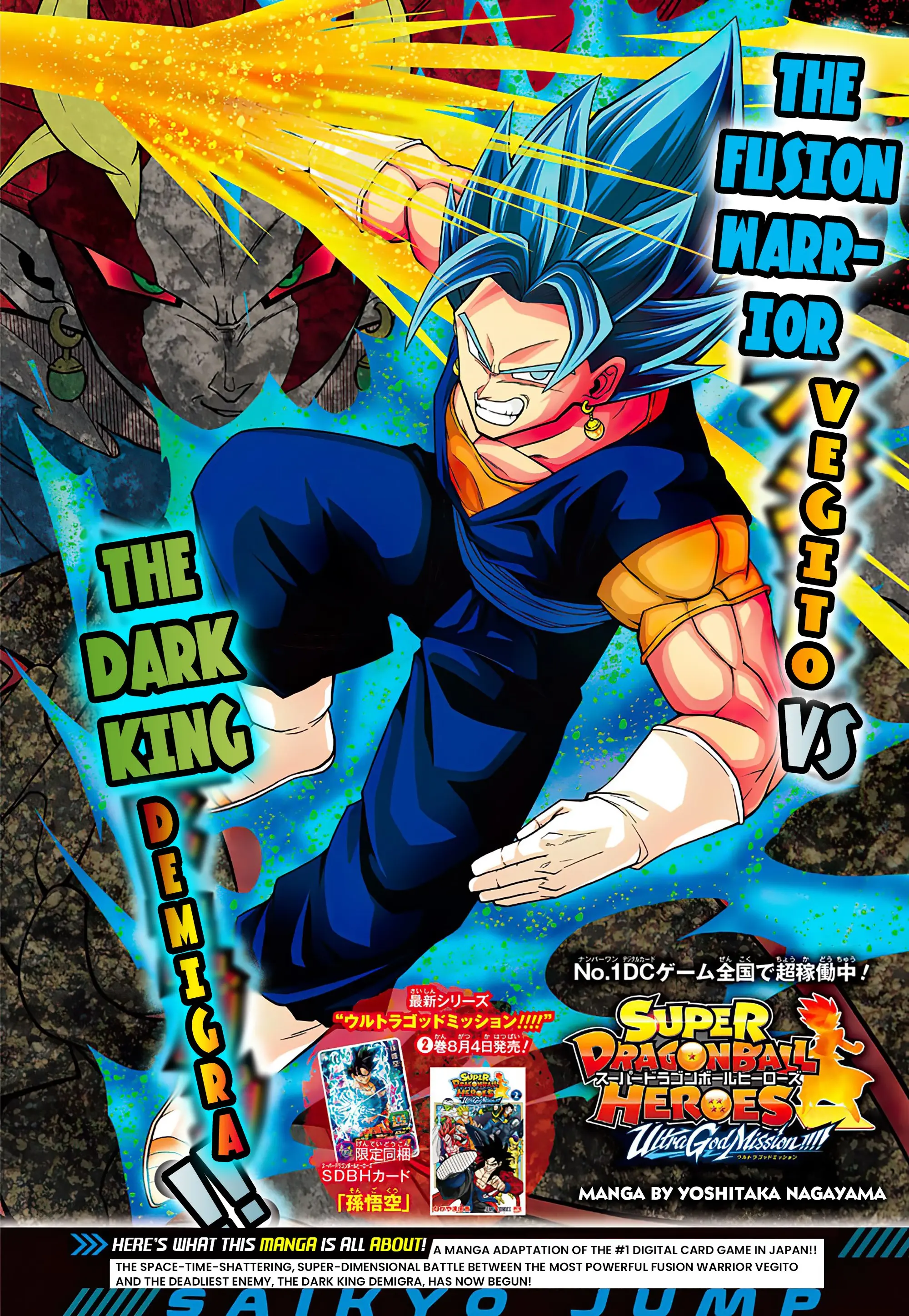 Super Dragon Ball Heroes: Ultra God Mission, chapter 17, page 1
