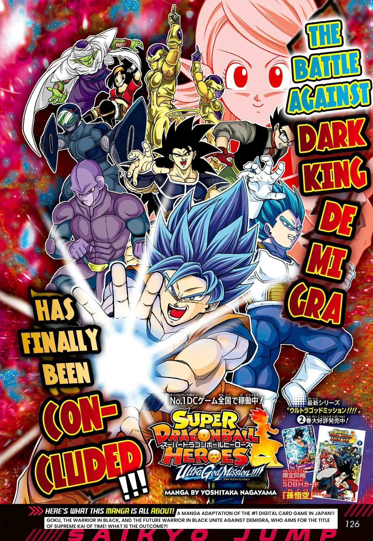Super Dragon Ball Heroes: Ultra God Mission, chapter 19, page 1