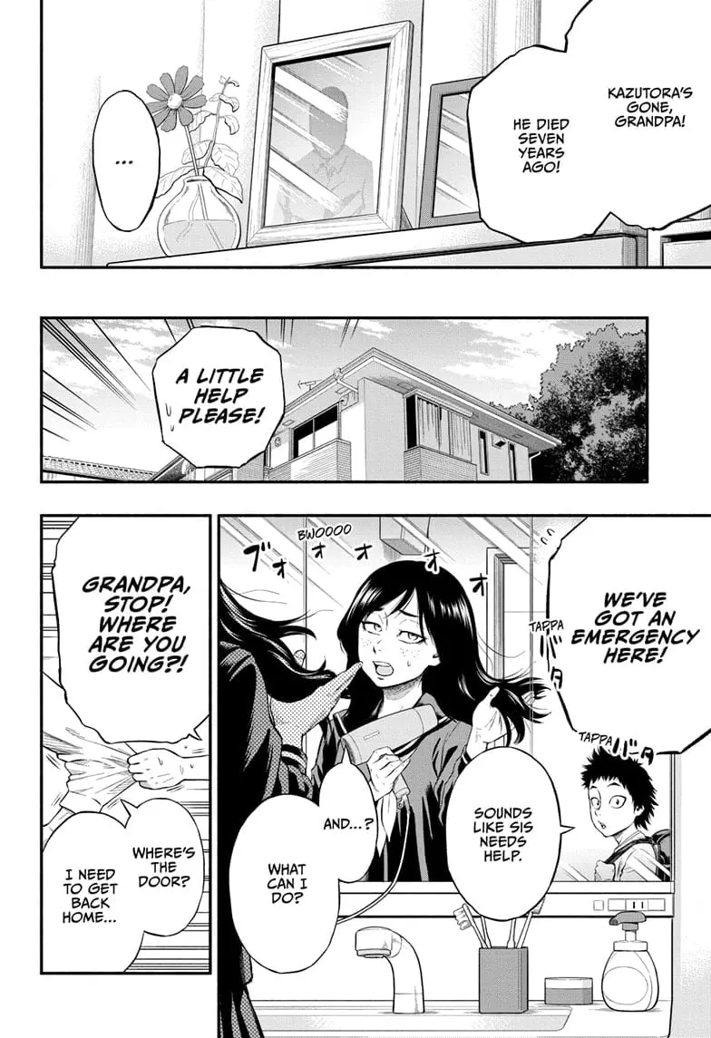 Martial Master Asumi, chapter 1, page 6