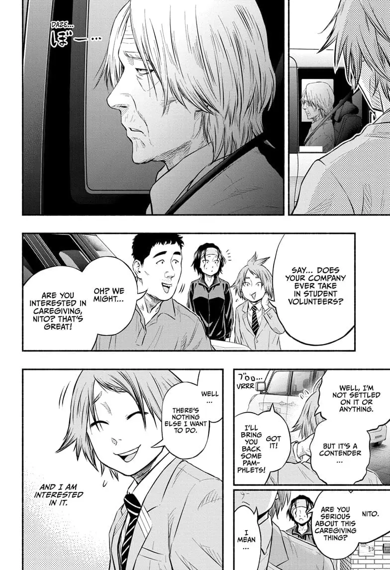 Martial Master Asumi, chapter 2, page 4