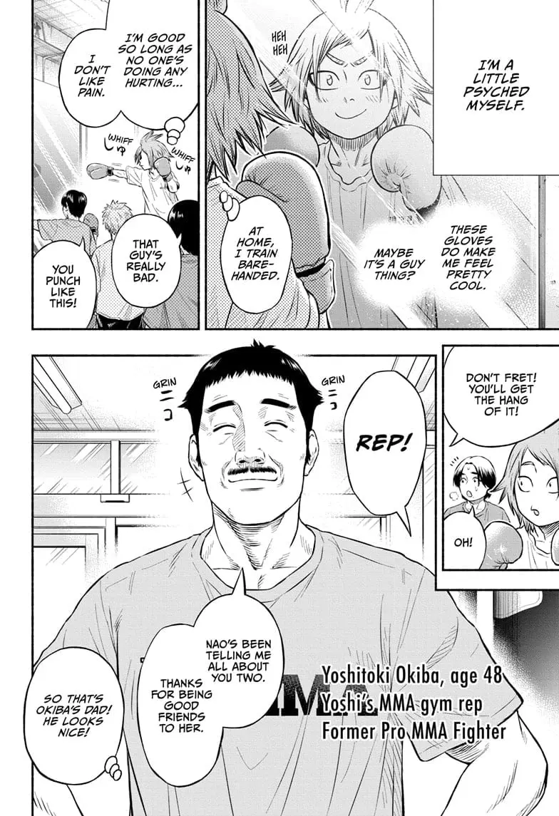 Martial Master Asumi, chapter 2, page 12