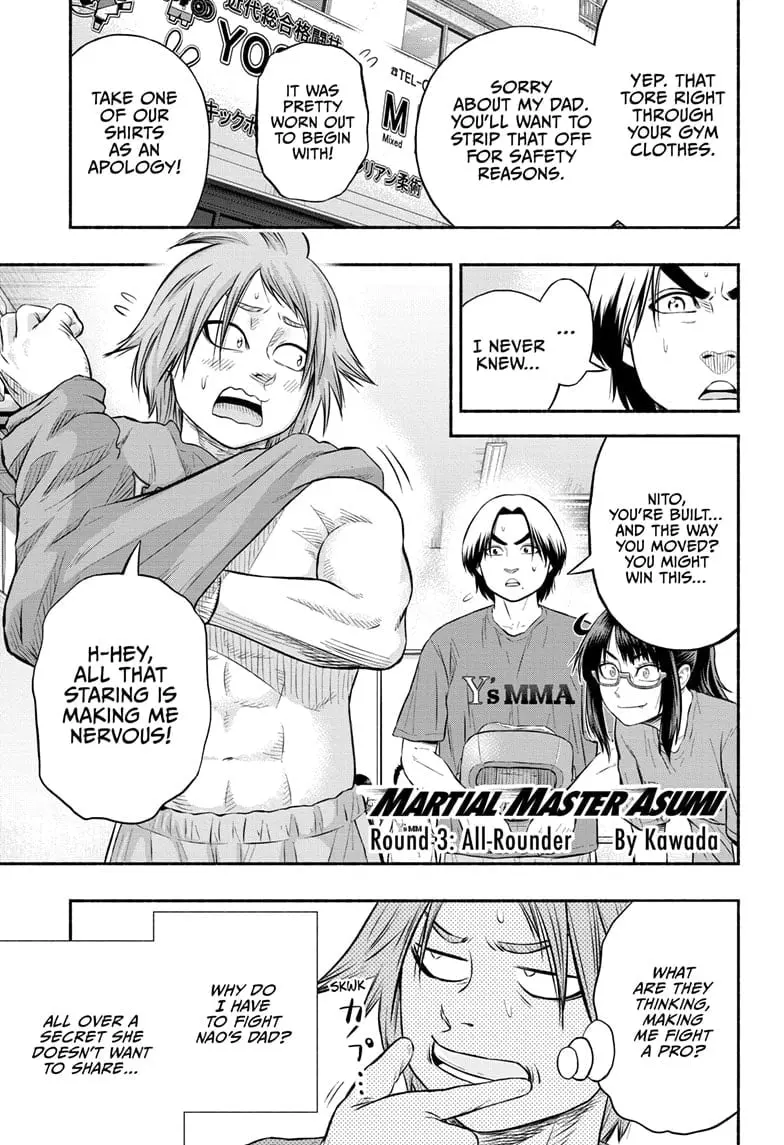 Martial Master Asumi, chapter 3, page 1